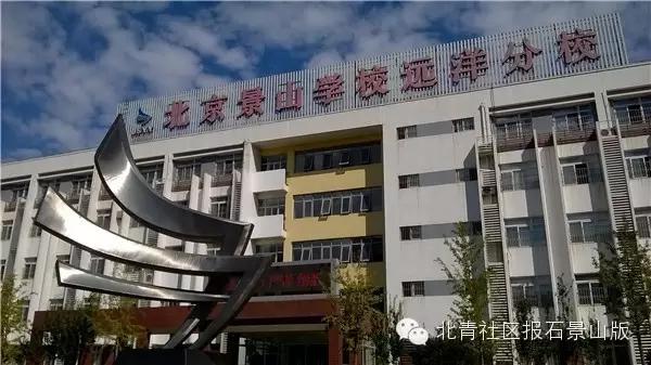 一纸通知泛起涟漪,一纸通知