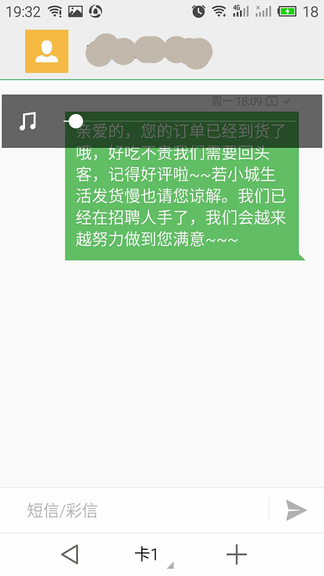 上班族不用愁，以后淄博人买水果方便了~