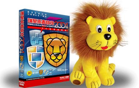 失踪多年的瑞星杀毒狮居然还活着？而且要上新三板？-三板人列传