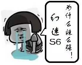 瑕不掩瑜砥砺前行,北汽幻速s6评测视频