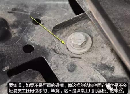 如何识别事故车最新方法,事故车教学