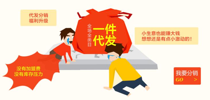 JU53平台大讲堂：库存压力大,资金链脆弱，小卖家如何生存？