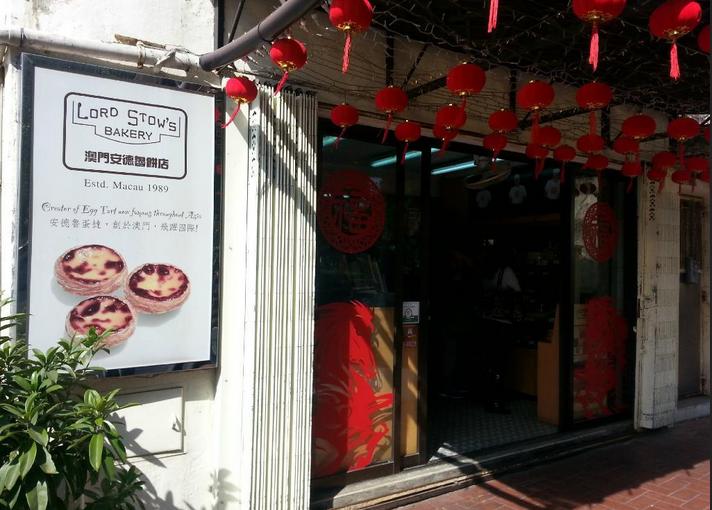 澳门吃货打卡攻略,达人带你美食探店