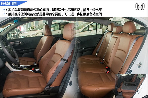 雅阁发展历程全部实车图,进步真的不止一点点