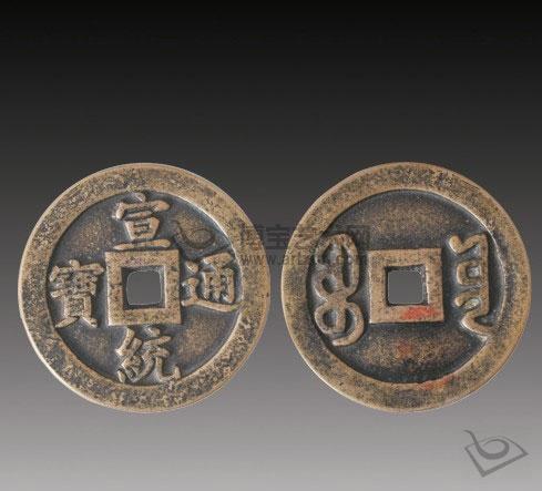 全球最贵的十枚硬币,世界上最贵的钱币十大排名