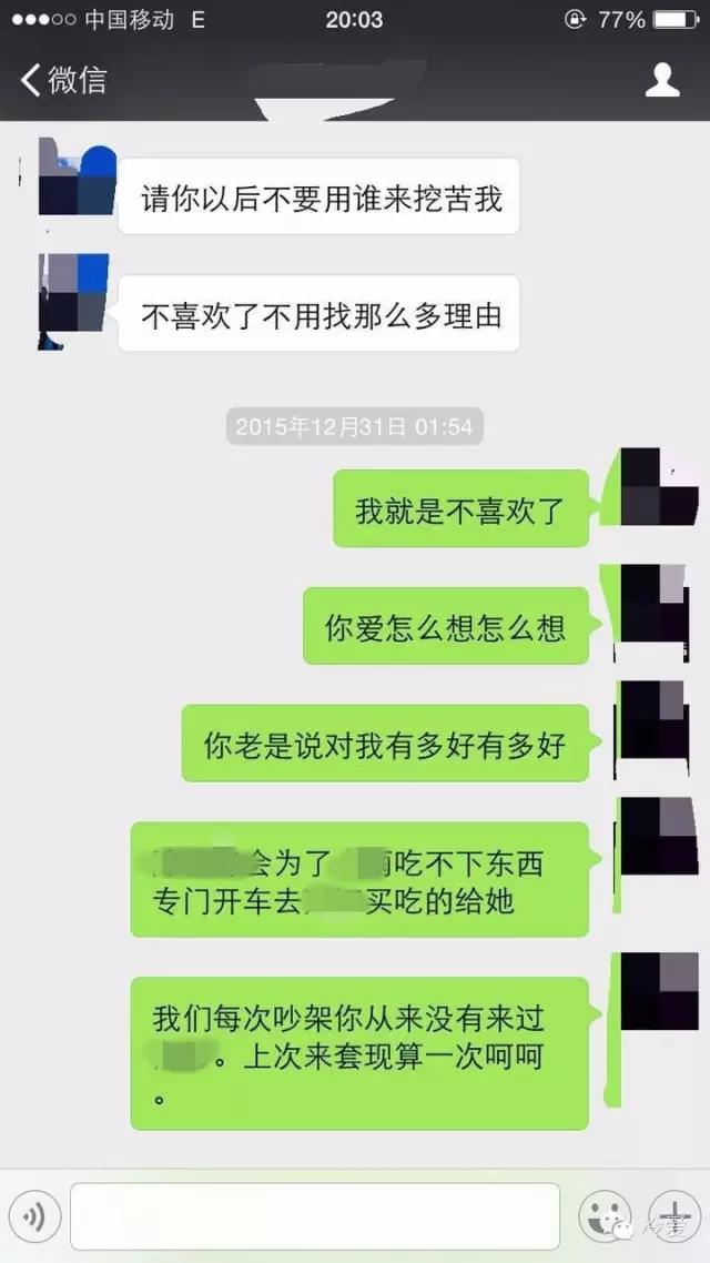 前任跟我保持暧昧但是不愿意交往,前任和我断绝关系怎么办