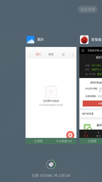 360f4pro手机,360f4高配版手机怎么样
