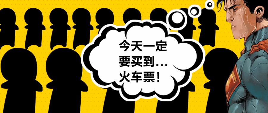 懒癌单身狗必备，一个令超人都羡慕的服务