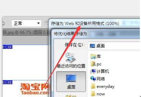 JU53平台大讲堂：自制店铺轻松学，千万流量看过来