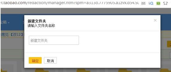 JU53平台大讲堂：自制店铺轻松学，千万流量看过来