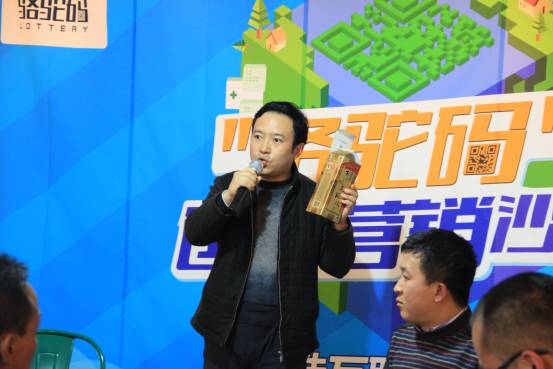 骆驼码数字化经营模式,骆驼码营销策略