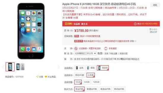 真假iphone辨别原装屏,鉴别真假iphone详情分享