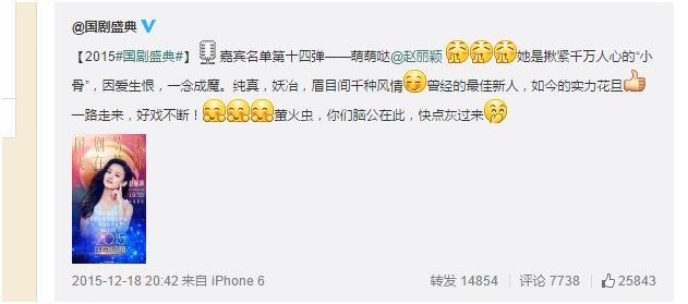 赵丽颖剧中角色图片合集,赵丽颖电视剧角色群像