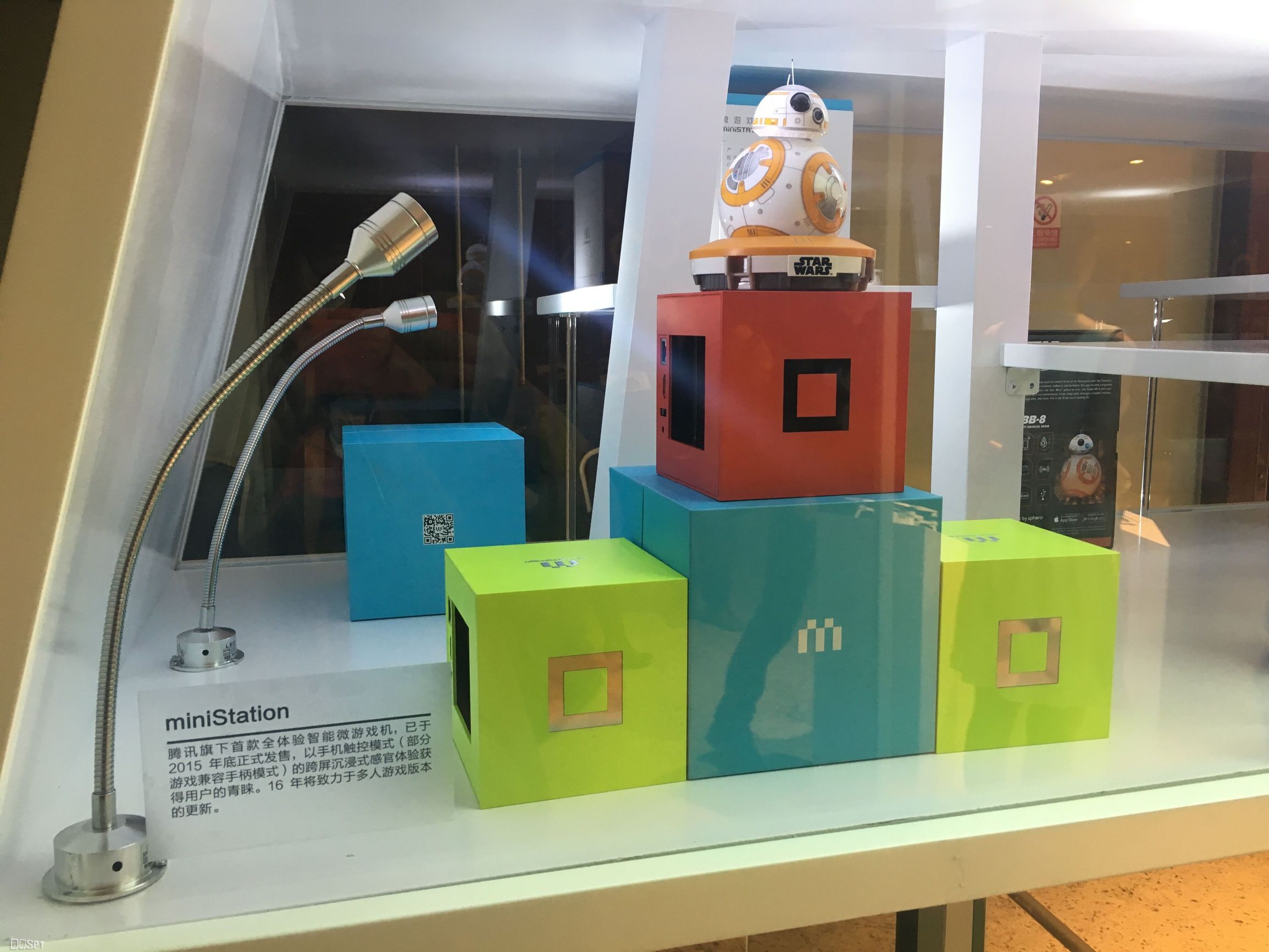 智玩新时代腾讯互动娱乐2016年度发布会智玩产品汇总报道