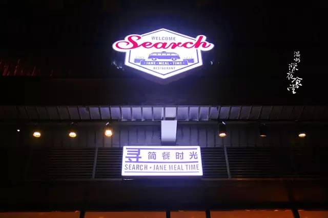 当全世界都要嫁宋仲基时,这家治愈系田园餐厅招聘老板娘!