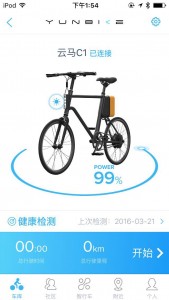 青少年骑行公路车装备10-15岁女孩,小学生骑自行车必备工具