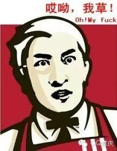 重庆人把人骂哭居然能不带脏字？看完笑出A4腰！