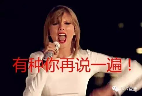 重庆人把人骂哭居然能不带脏字？看完笑出A4腰！