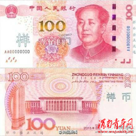 真假钞票识别小技巧,怎么辨别100人民币旧钞的真假