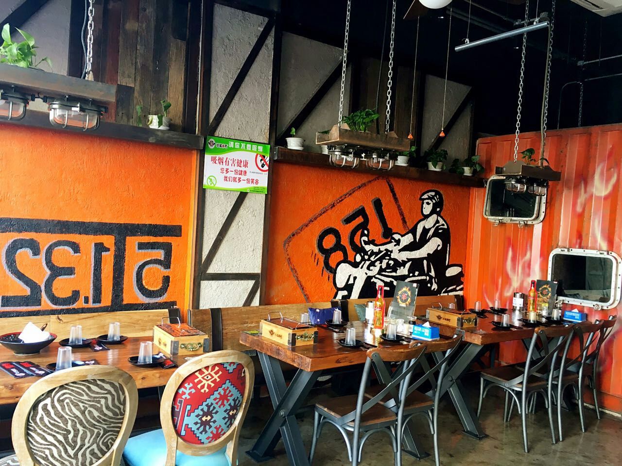 撸撸撸——冰城串吧