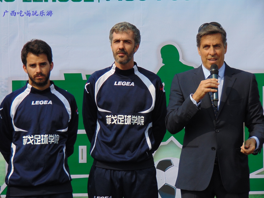 菲戈足球培训,菲戈足球学院教练信息