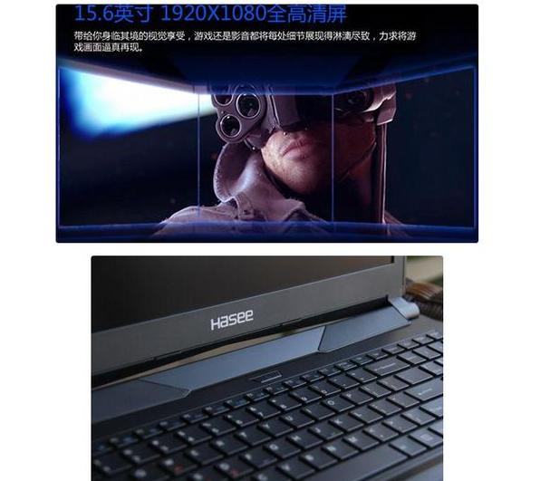 战神z7m-sl7d2是i7几代cpu,战神z7m-kp5gc支持独显直连吗