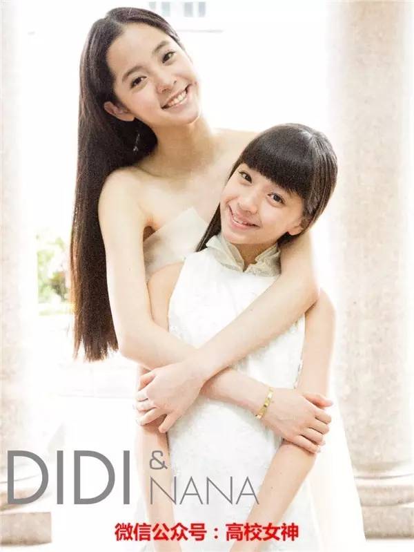 欧阳娜娜三姐妹颜值相差大,欧阳娜娜三姐妹一共几岁了