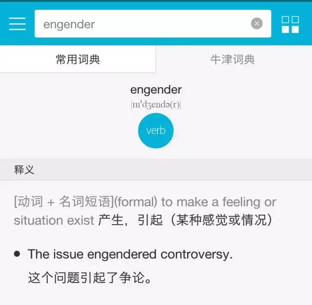 老周有话讲,老周说英语