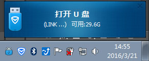 联想link,有没有黑科技找u盘