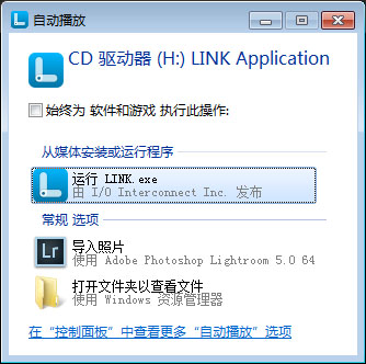 联想link,有没有黑科技找u盘