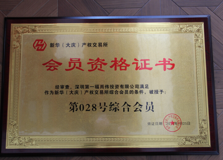 资产管理的核心是什么,资产管理的重要性