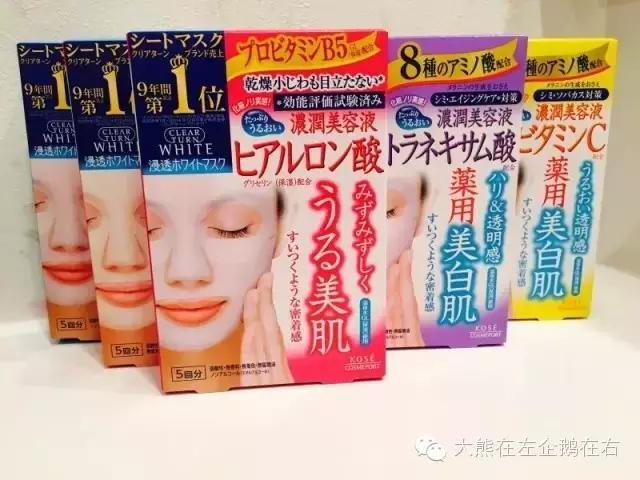日本敏感肌面膜排行榜,日本gikprp血清胶原蛋白面膜测评