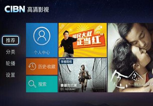 最好最快的电视点播直播软件,10大免费电视直播软件推荐