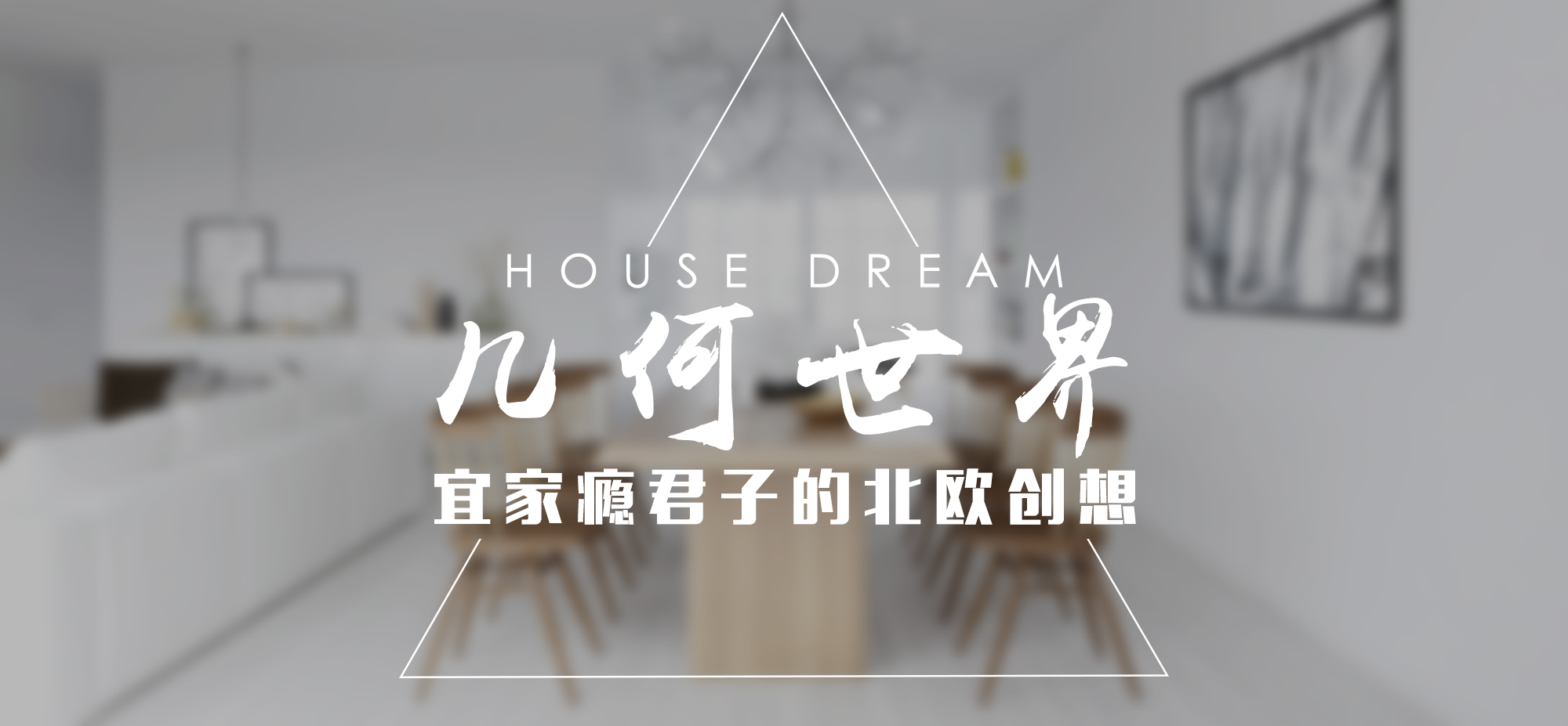 装修日记小户型30平,本地北欧风装修推荐