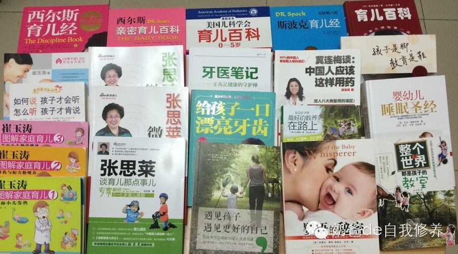 教而有方推荐5本优秀的育儿书籍,奶爸看的育儿书