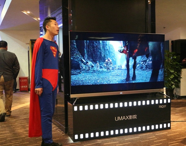 挑战IMAX观感长虹发布CHiQ新品Q3T