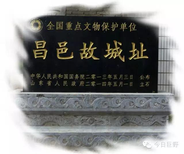 昌邑古城旧址,昌邑古城的传说