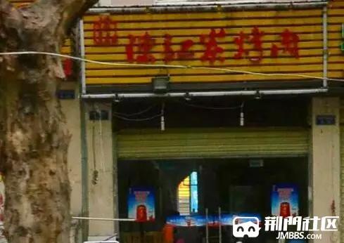 烤肉店推荐荆门,荆门美食推荐烤肉