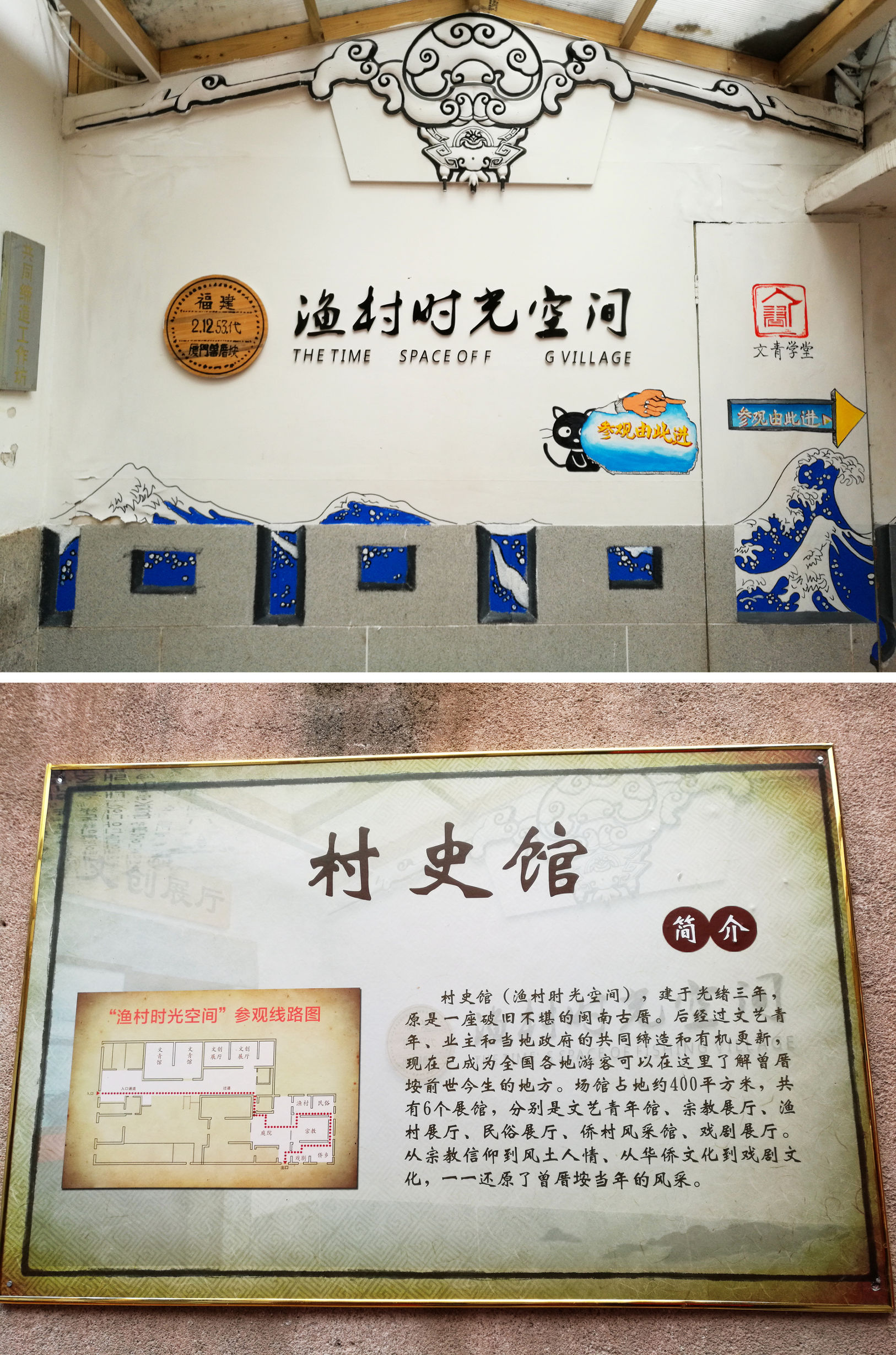 菲·独行侠·福州出发剑走偏锋厦门你可能没去过的美景