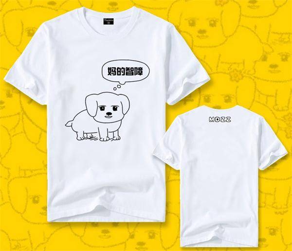 惊现黑衣人？！妈的智障！你被骗了