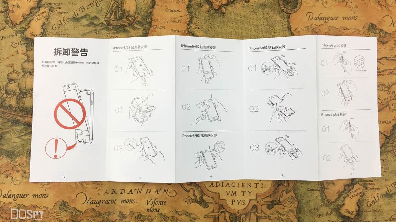 零距离众测报告：只需三张毛爷爷，苹果小六瞬间续航增一倍