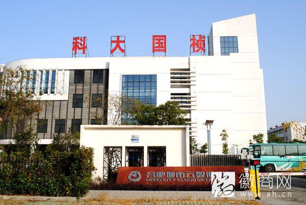 科大国祯是做什么的公司,科大国祯公司怎么样