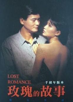 发哥周润发电影片段,发哥周润发成名前的经历