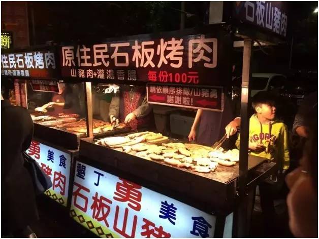 我在台湾生活32年,我在台湾生活