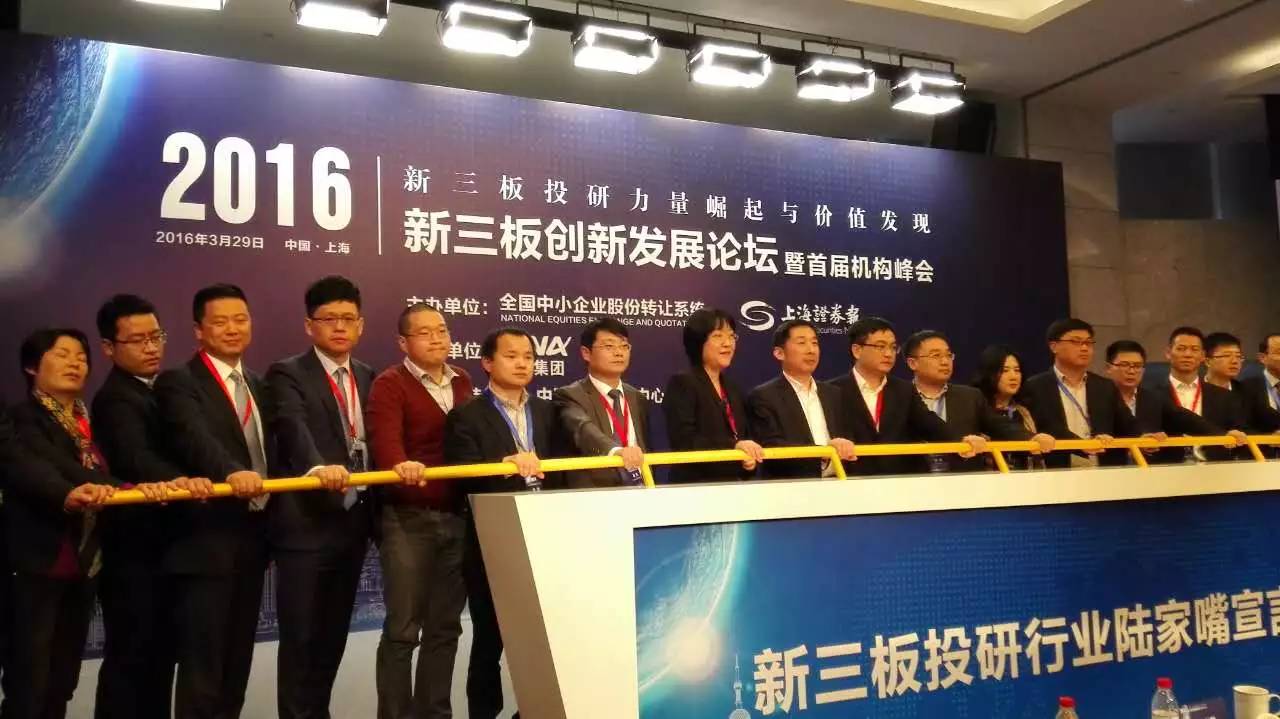 新三板总经理隋强,隋强新三板精选层明年有望落地