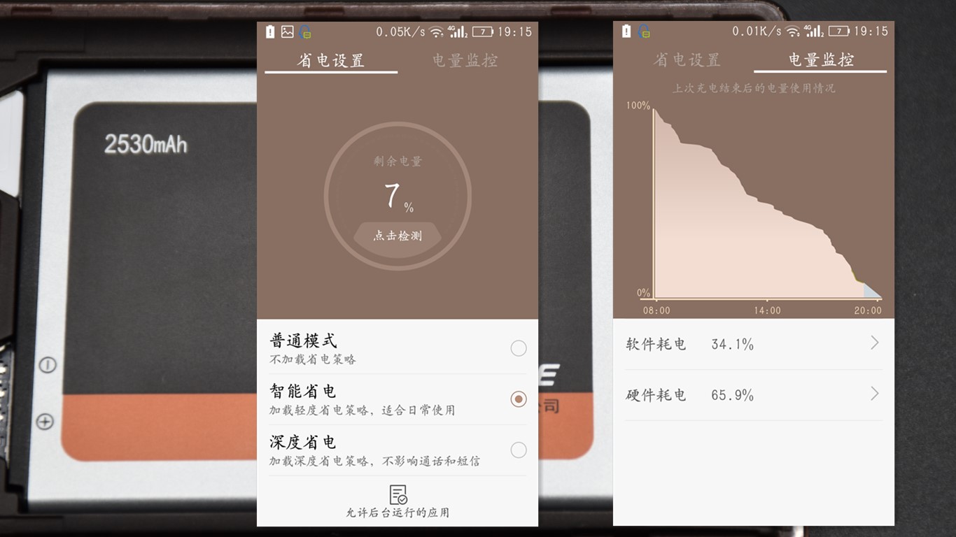 金立天鉴w909最新价格,金立天鉴w909手机