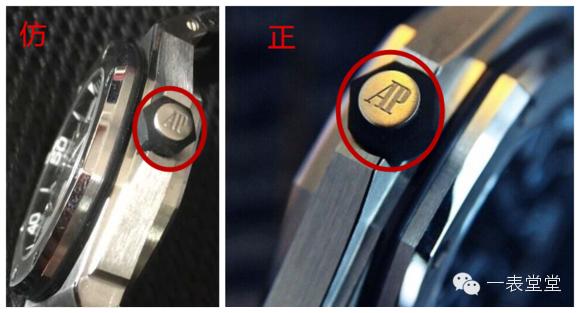 爱彼皇家橡树15703手表价格 (爱彼15703zf厂做的怎么样)