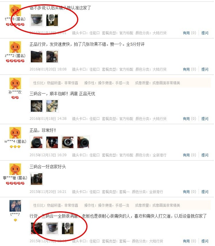 怎么买相机不踩雷且便宜,如何领取免费相机