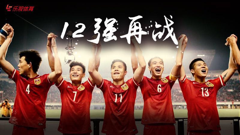 乐视体育发展,乐视体育发展得怎么样