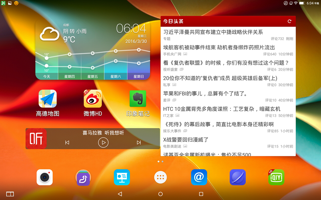 联想投影平板yogatab3pro,联想yogatab3投影评测